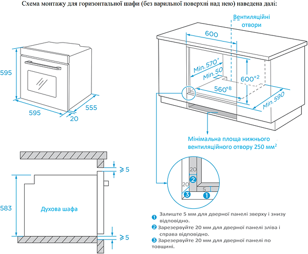 Фото - Духовой шкаф электрический Interline OEG 592 ETW BA