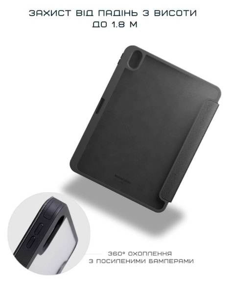 Фото - Чохол для планшету Native Union Active Case Black for iPad Pro 11" M4 (ACTCSE-BLK-IPP-11)