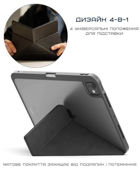 Фото - Чохол для планшету Native Union Active Case Black for iPad Pro 11" M4 (ACTCSE-BLK-IPP-11)