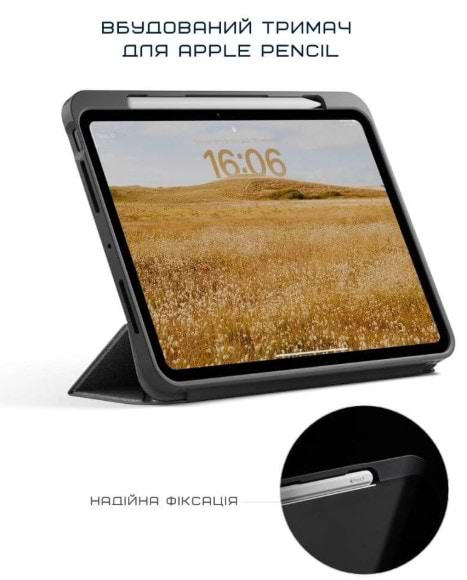 Фото - Чохол для планшету Native Union Active Case Black for iPad Pro 11" M4 (ACTCSE-BLK-IPP-11)