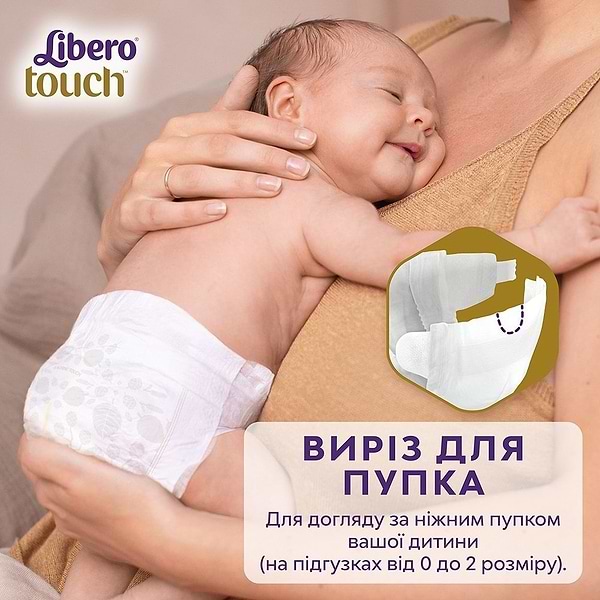 Фото - Одноразовые подгузники Libero Touch 4 7-11 кг 44 шт. (7322541750217)