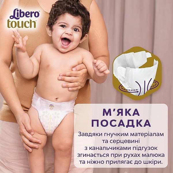 Фото - Одноразовые подгузники Libero Touch 4 7-11 кг 44 шт. (7322541750217)