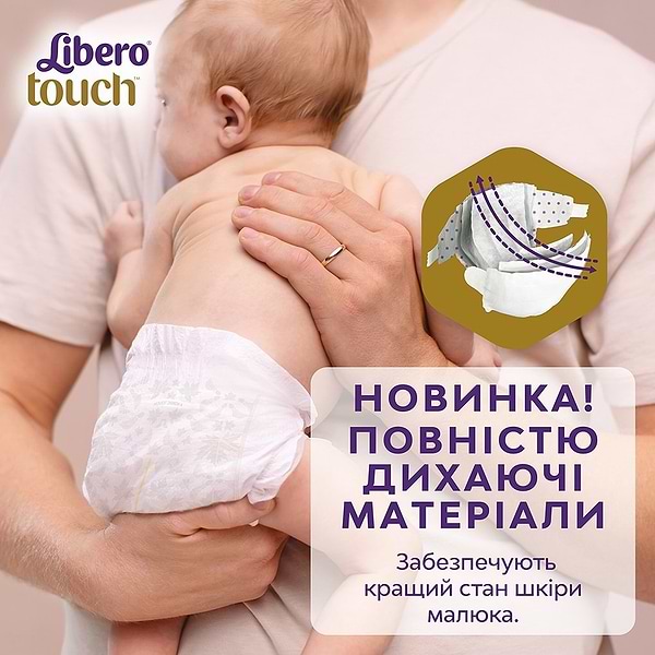 Фото - Одноразовые подгузники Libero Touch 4 7-11 кг 44 шт. (7322541750217)
