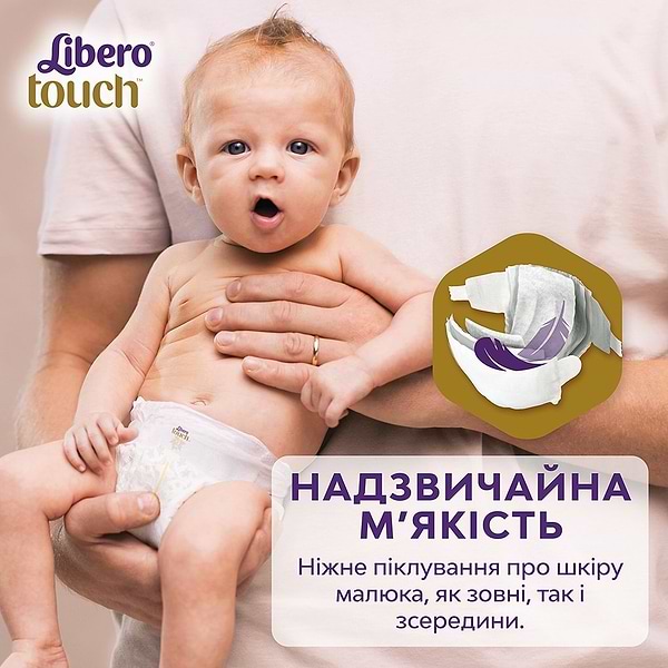 Фото - Одноразовые подгузники Libero Touch 4 7-11 кг 44 шт. (7322541750217)