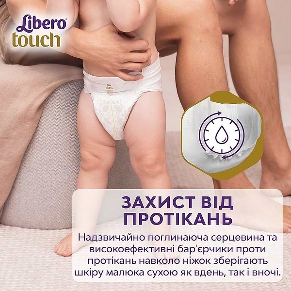 Фото - Одноразовые подгузники Libero Touch 4 7-11 кг 44 шт. (7322541750217)