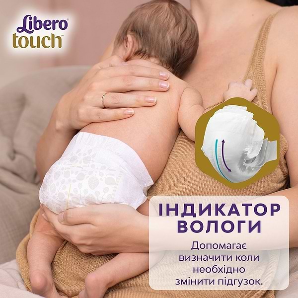Фото - Одноразовые подгузники Libero Touch 4 7-11 кг 44 шт. (7322541750217)