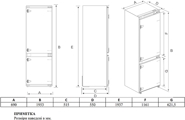 Фото - Холодильник Interline RWF 793 EMI WD