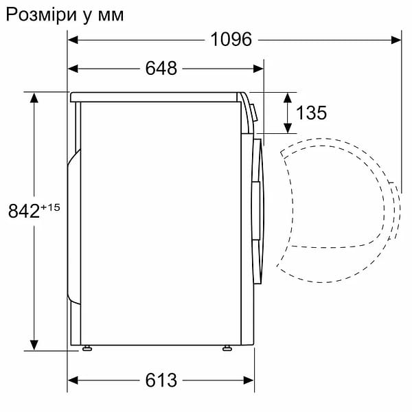 Фото - Сушильна машина Bosch WTH85206UA