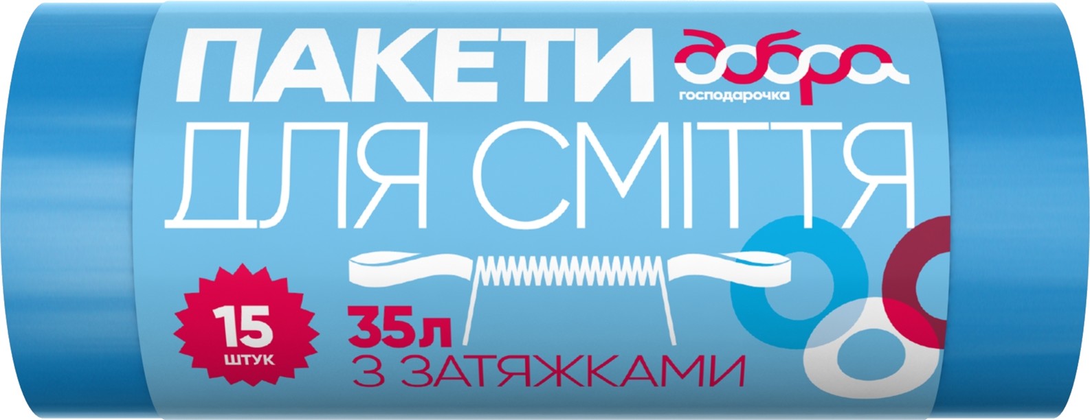 Пакет мусорный Добра господарочка с затяжками синие 35 л 15 шт. (4820086521734) - Фото 1