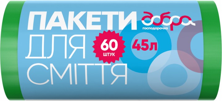 Пакет мусорный Добра господарочка Зеленые 45 л 60 шт. (4820086521833) - Фото 1