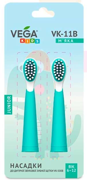 Фото - Насадка для зубной щетки Vega Kids VK-11B бирюзовые, 2 шт Фото - Насадка для зубной щетки Vega Kids VK-11B бирюзовые, 2 шт