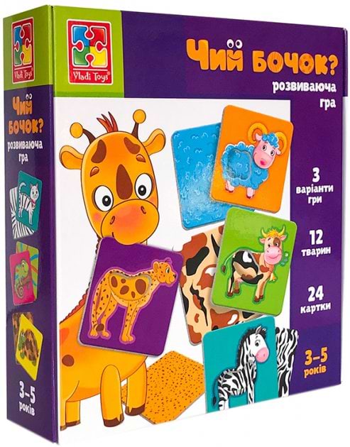 Настільна гра розвиваюча (3-4 роки) Vladi Toys Чий бочок?, Укр (VT1804-43) - Фото 1
