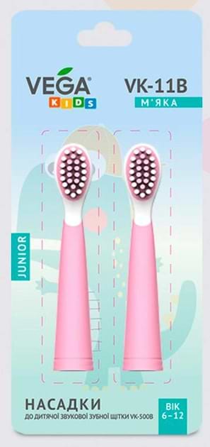 Фото - Насадка для зубной щетки Vega Kids VK-11P Junior розовые, 2 шт Фото - Насадка для зубной щетки Vega Kids VK-11P Junior розовые, 2 шт