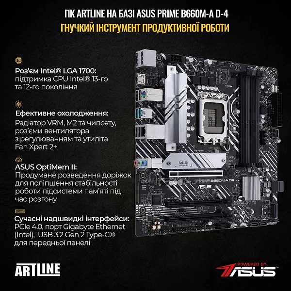 Фото - Системний блок Artline Gaming HGWRTS Windows 11 Home (HGWRTSv72Win)