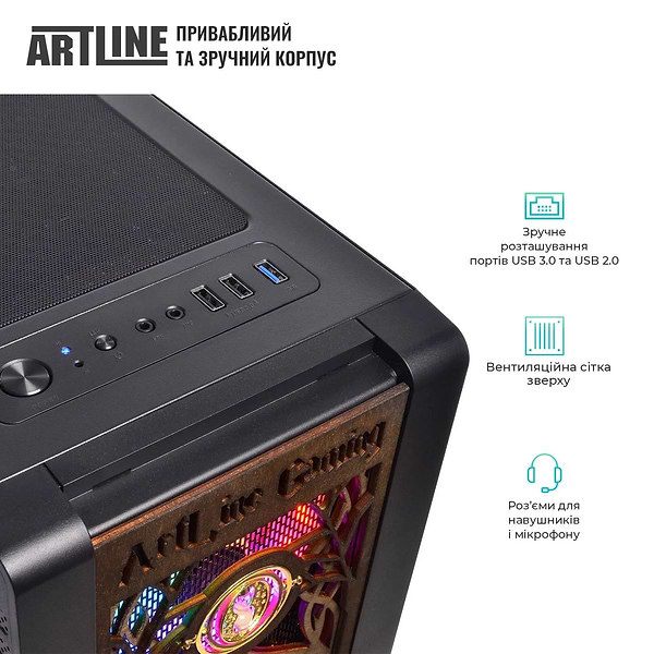 Фото - Системний блок Artline Gaming HGWRTS (HGWRTSv69)