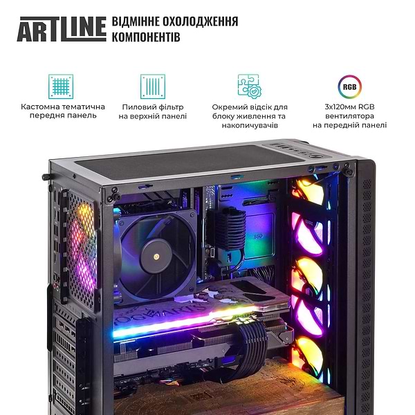 Фото - Системний блок Artline Gaming HGWRTS Windows 11 Home (HGWRTSv70Win)