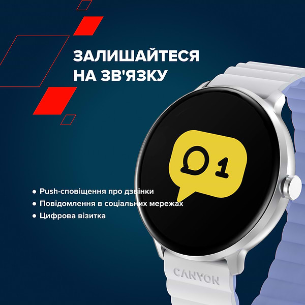 Фото - Уценка - Смарт-часы Canyon Jacky SW-69 White Blue (CNS-SW69WB)