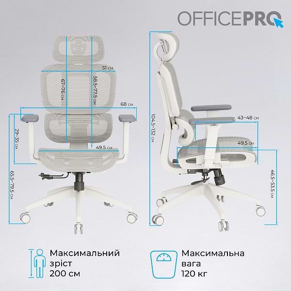 Фото - Крісло офісне OfficePro Skyline (OC680-W-LG-LG) White/Light Gray
