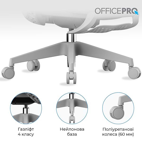 Фото - Крісло офісне OfficePro Elite Grey (OC950G)