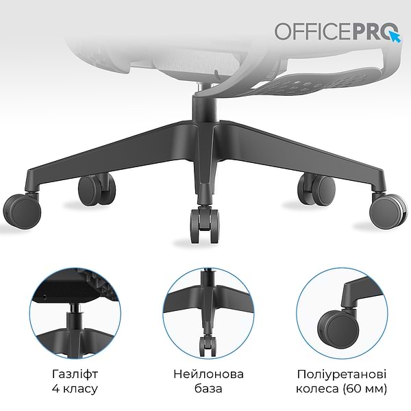 Фото - Кресло офисное OfficePro Elite Black (OC950B)