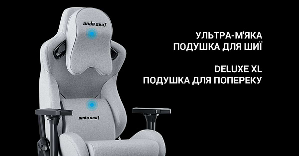 Фото - Крісло для геймерів Anda Seat Kaiser Frontier XL Grey fabric (AD12YXL-17-G-F)