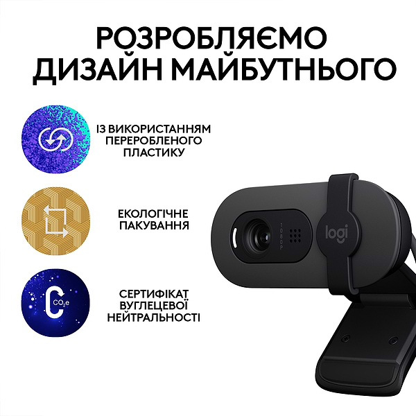 Фото - Веб-камера для комп'ютера Logitech Brio 100 Full HD Graphite (960-001585)