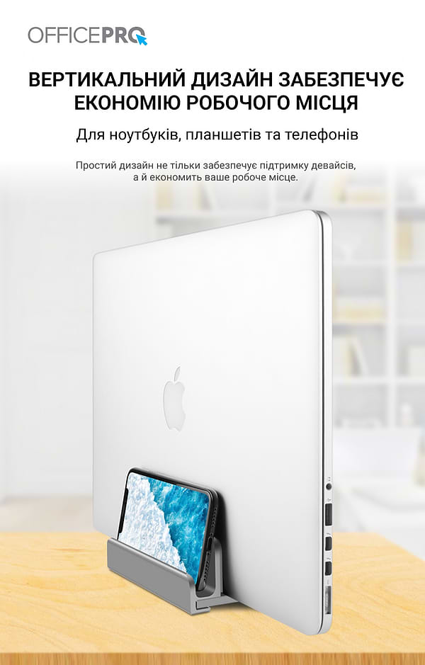 Фото - Підставка під ноутбук OfficePro LS580G Grey