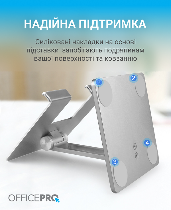 Фото - Підставка для мобільного пристрою OfficePro LS720G Grey