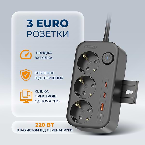Фото - Сетевой фильтр Ultra PB70312 (3 роз., 1 USB, 2 Type-C, 2,5м) Черный