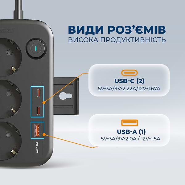 Фото - Сетевой фильтр Ultra PB70312 (3 роз., 1 USB, 2 Type-C, 2,5м) Черный