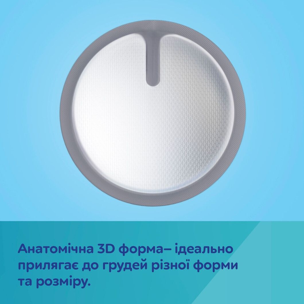 Фото - Прокладки для груди Canpol babies 3D 60 шт. (1/655)