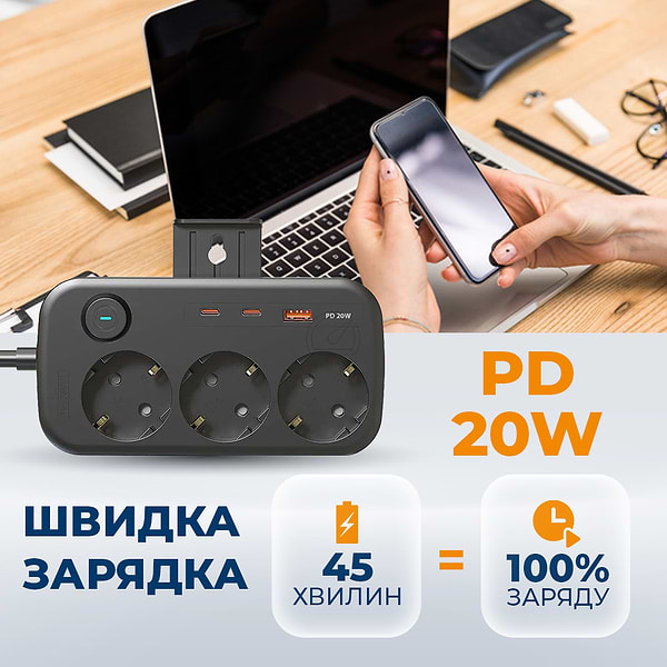 Фото - Сетевой фильтр Ultra PB70312 (3 роз., 1 USB, 2 Type-C, 2,5м) Черный