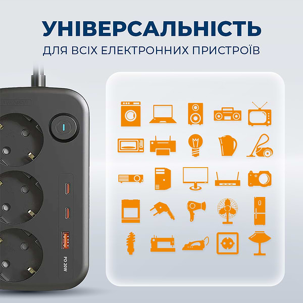Фото - Сетевой фильтр Ultra PB70312 (3 роз., 1 USB, 2 Type-C, 2,5м) Черный