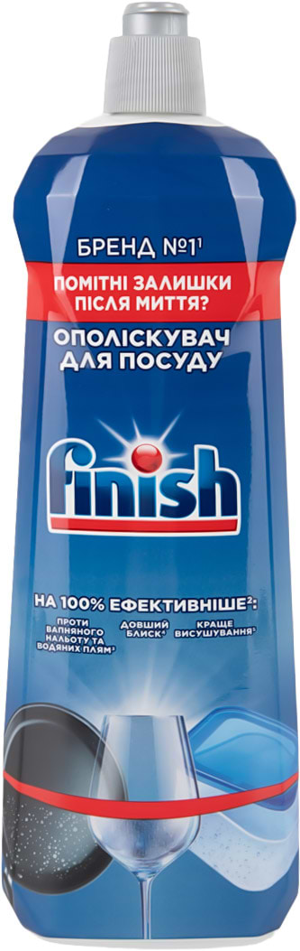 Ополаскиватель Finish 800мл