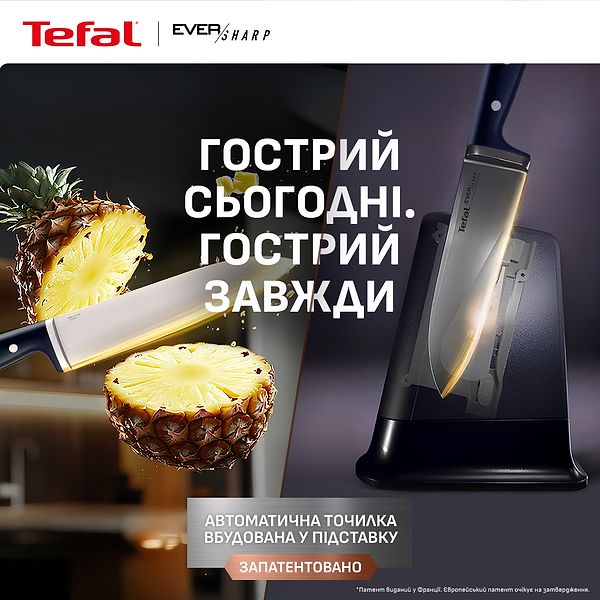 Фото - Набор ножей Tefal K297S644 EverSharp Pro 5 предметов + блок-точилка