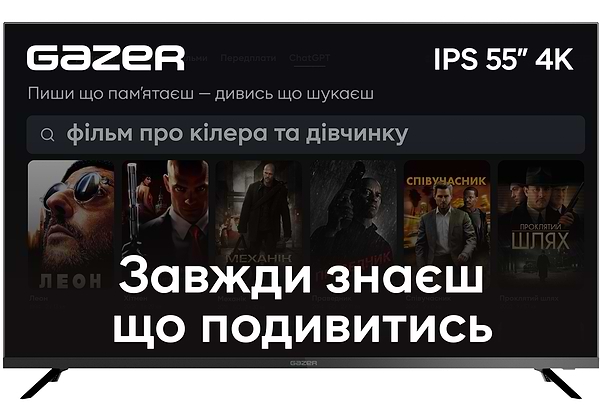 Фото - Телевізор Gazer TV55-UN1