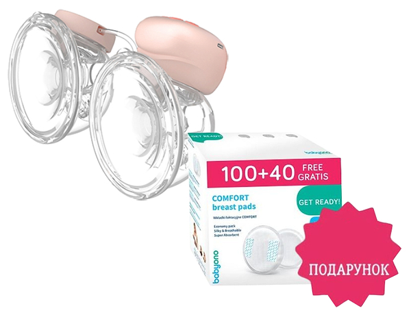 Фото - Електричний молоковідсмоктувач BabyOno подвійний TWINNY + Вкладки лактаційні COMFORT, 140шт/уп. у подарунок (1002А)