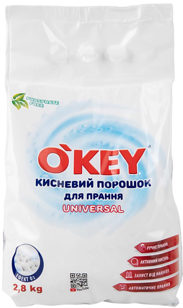 Кислородный стиральный порошок O'key 2,8 кг