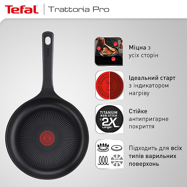 Фото - Сковорода универсальная Tefal G6120444 Trattoria PRO 24 см