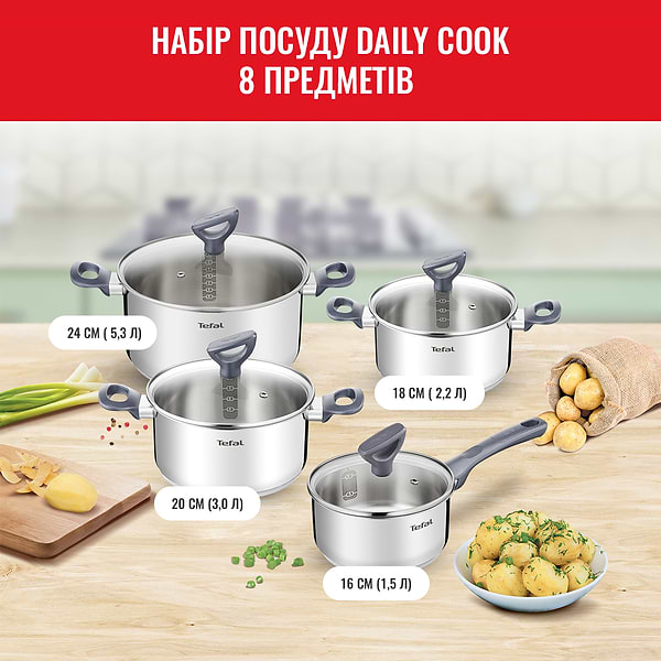 Фото - Набор посуды Tefal G712S855 Daily Cook 8 пр.