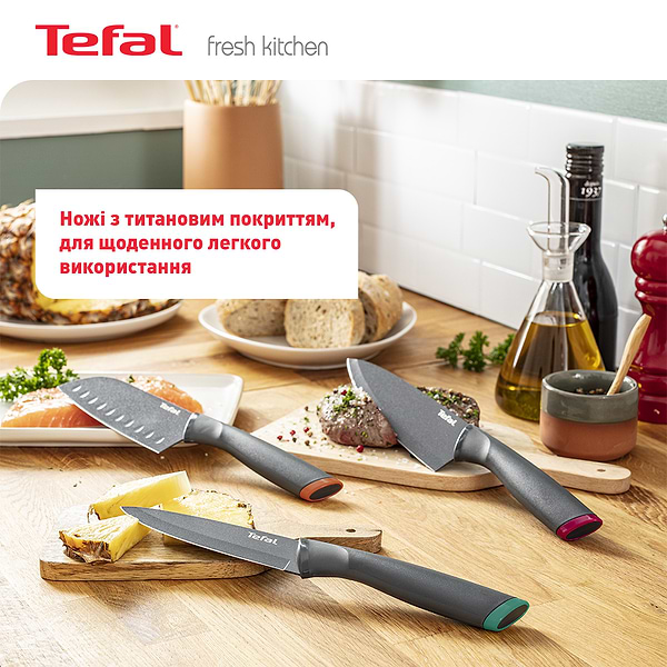 Фото - Ніж кухонний Tefal Fresh Kitchen 12 см (K1220104)