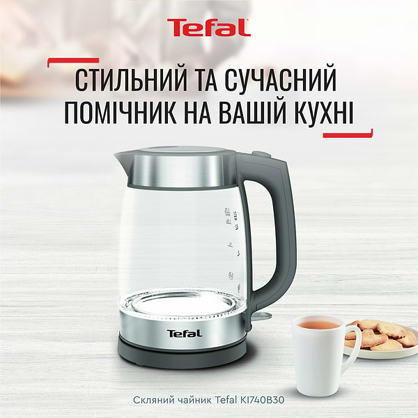 Фото - Електричний чайник Tefal KI740B30