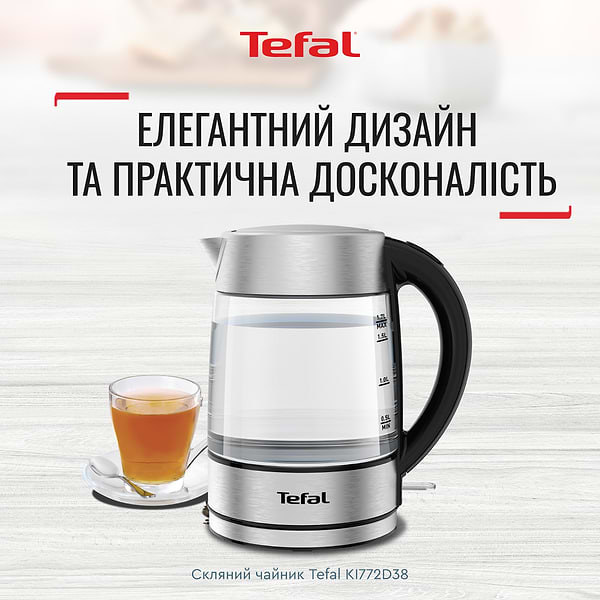 Фото - Електричний чайник Tefal Glass kettle KI772D38