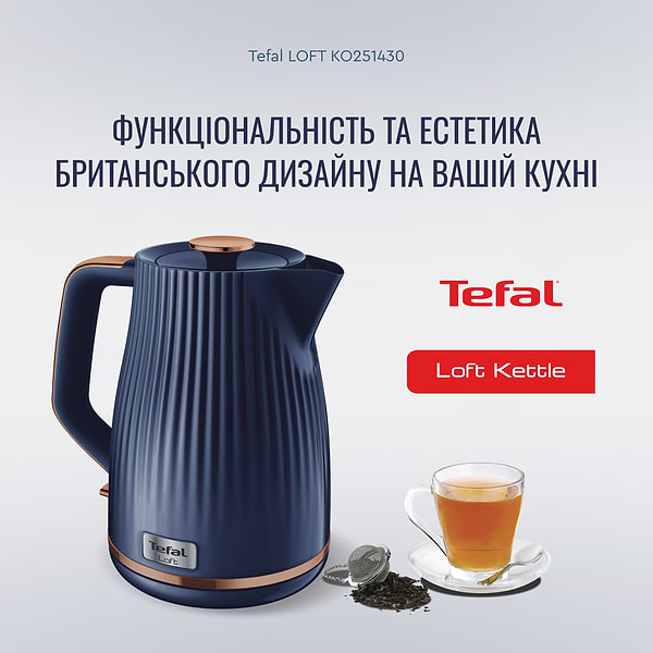 Фото - Електричний чайник Tefal KO251430