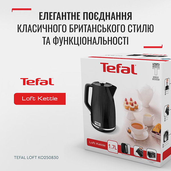 Фото - Електричний чайник Tefal KO250830