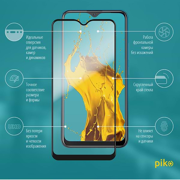 Фото - Захисне скло для смартфону Piko Full Glue for Vivo Y11 (1283126504310)