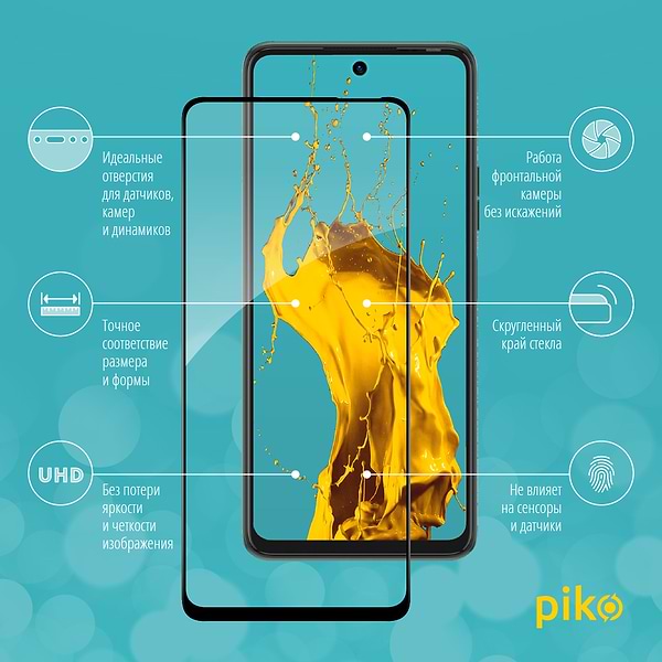 Фото - Захисне скло для смартфону Piko Full Glue for Tecno Pova (1283126515248)