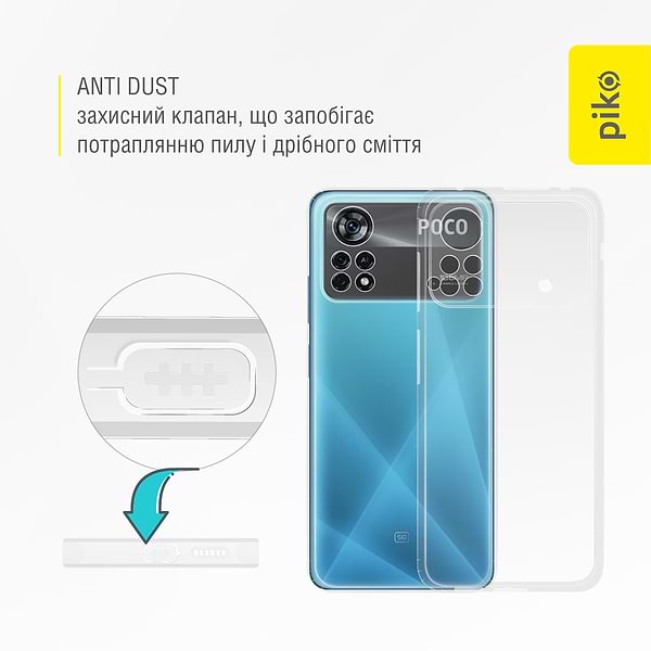 Фото - Чохол для смартфону Piko Anti Dust for Xiaomi Poco X4 Pro 5G (1283126554759)