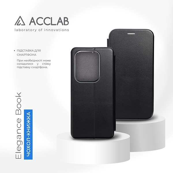 Фото - Чохол для смартфону ACCLAB Elegance for Xiaomi Poco X3 (1283126584411)