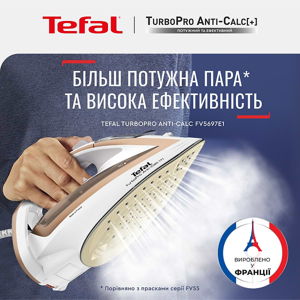 Фото - Утюг Tefal FV5697E1
